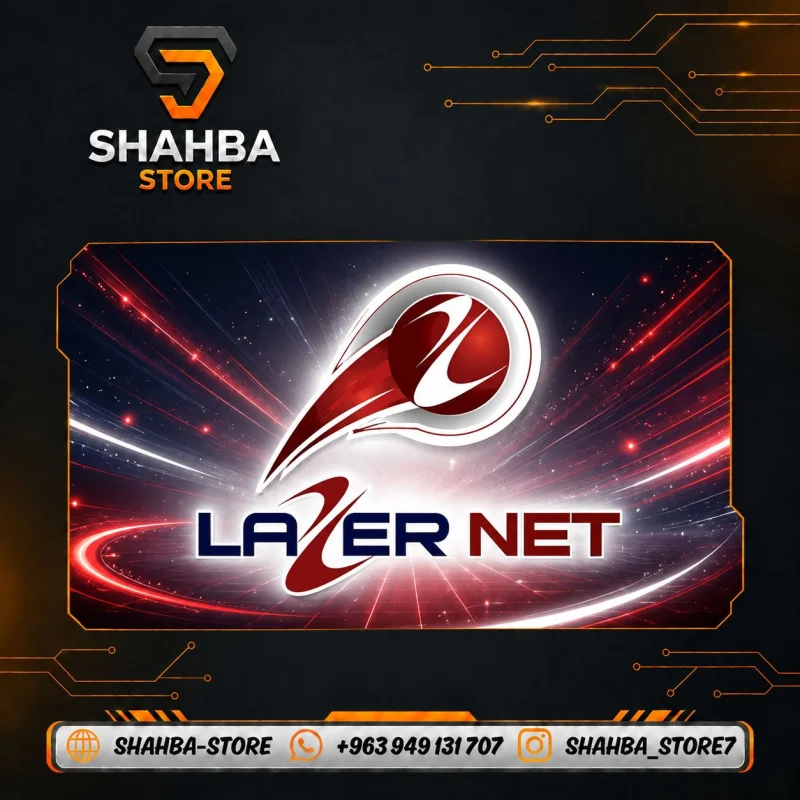 LAZER NET