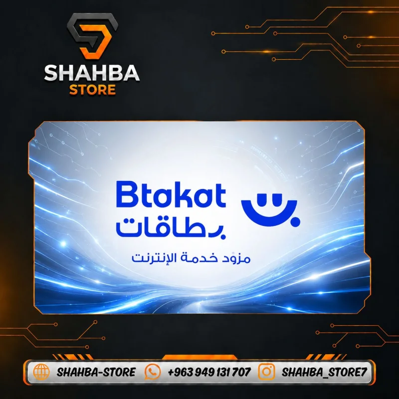 Btakat 512K