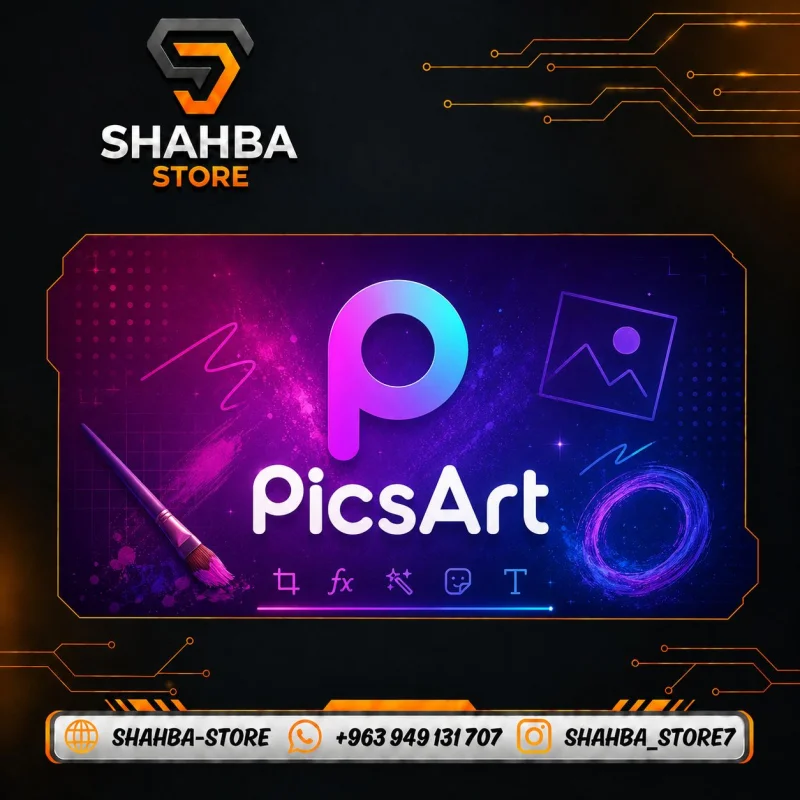 بيكس ارت برو - 1 شهر - حساب شخصي